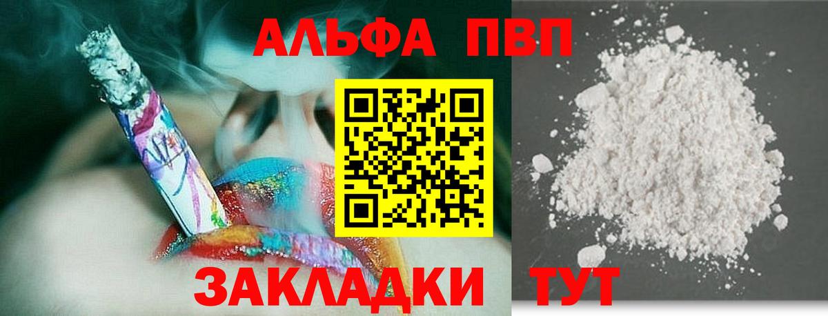 Alfa_PVP СК Сосновоборск
