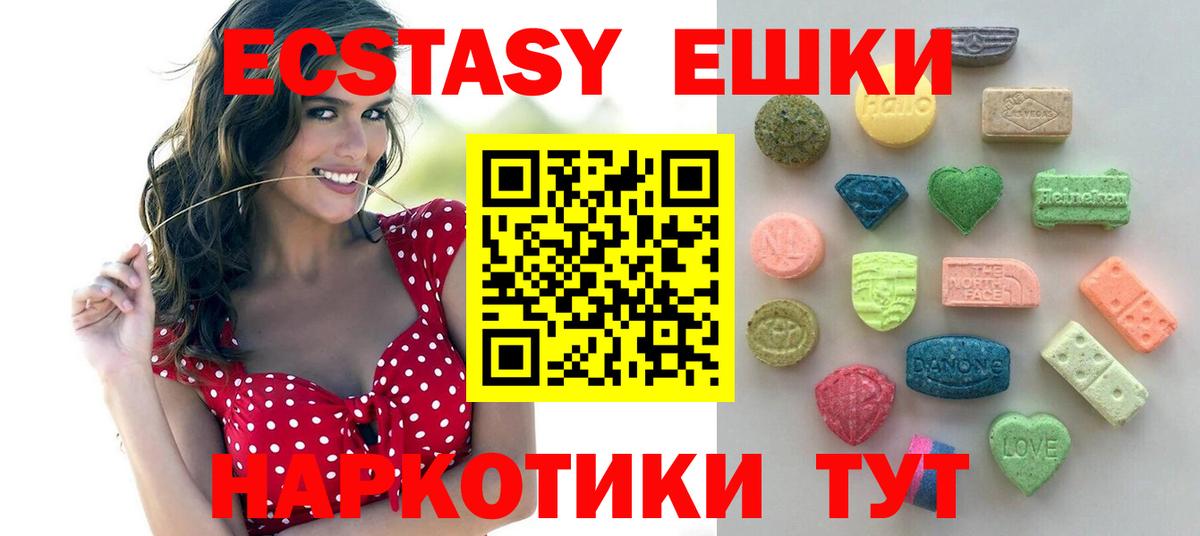 Экстази  Вход с VPN  omg tor  Экстази Punisher  Сосновоборск 