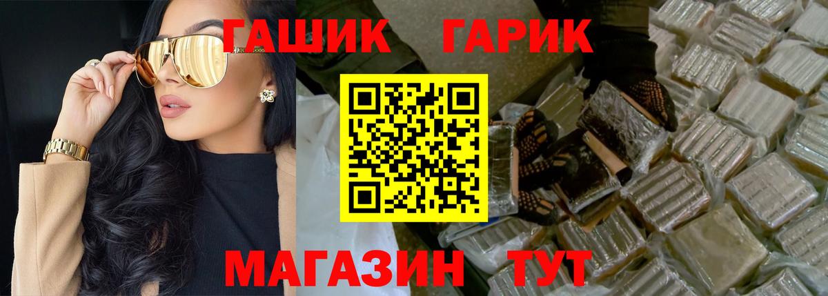 ГАШИШ  Гашиш убойный  Вход с VPN  купить закладку  Сосновоборск  ГАШ Premium 