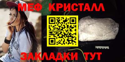 сатива Кулебаки