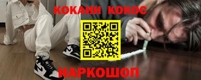ALPHA PVP Лесосибирск