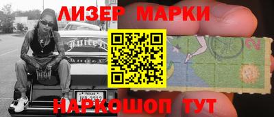 MDMA Ликино-Дулёво