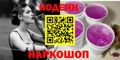 сатива Кулебаки