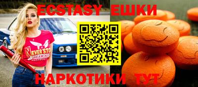 ALPHA PVP Лесосибирск