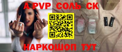 сатива Кулебаки