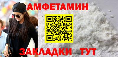 сатива Кулебаки
