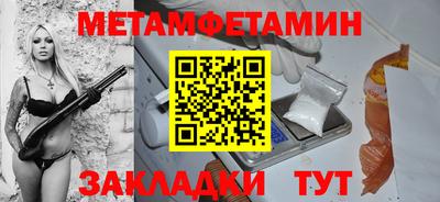 сатива Кулебаки
