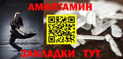 сатива Кулебаки