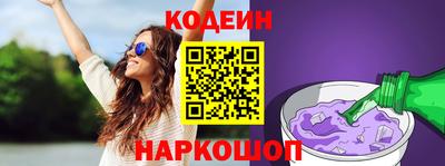 ALPHA PVP Лесосибирск