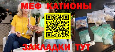 сатива Кулебаки