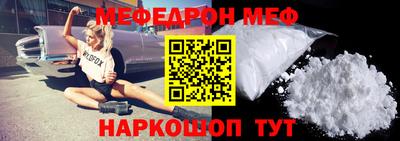 герыч Кунгур