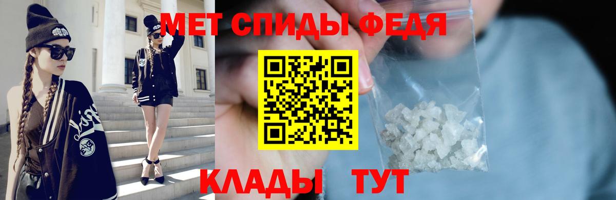 МЕТАМФЕТАМИН Methamphetamine  Вход с VPN  МЕТАМФЕТАМИН Methamphetamine  Сосновоборск 