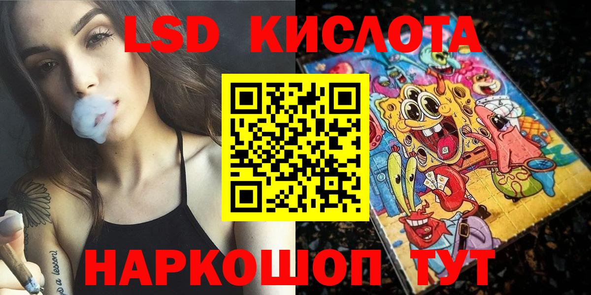 Сосновоборск  Марки 25I-NBOMe  Марки N-bome 1500мкг  Вход с VPN  Марки N-bome 1500мкг 