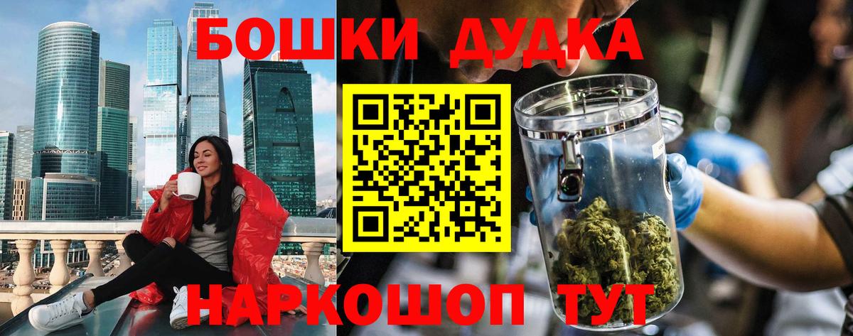 Сосновоборск  Бошки марихуана AK-47  Вход с VPN  Шишки марихуана OG Kush  Конопля Bruce Banner  Конопля Ganja 