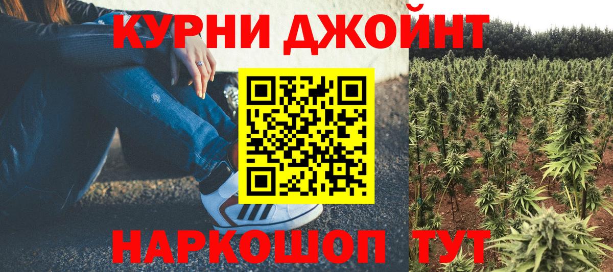Шишки марихуана SATIVA & INDICA Сосновоборск